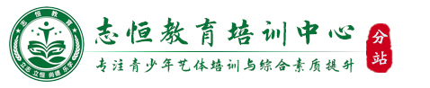 上饶叛逆小孩教育学校