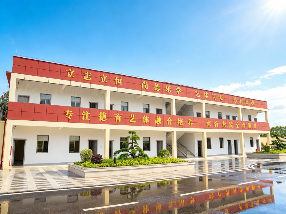 2026年上饶叛逆孩子改变学校深度解析:志恒教育培训学校全方位评估